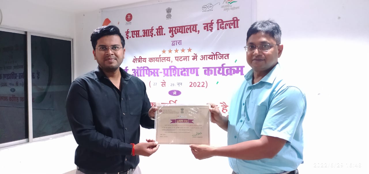 e-Office Training on 27-06-2022 to 29-06-2022