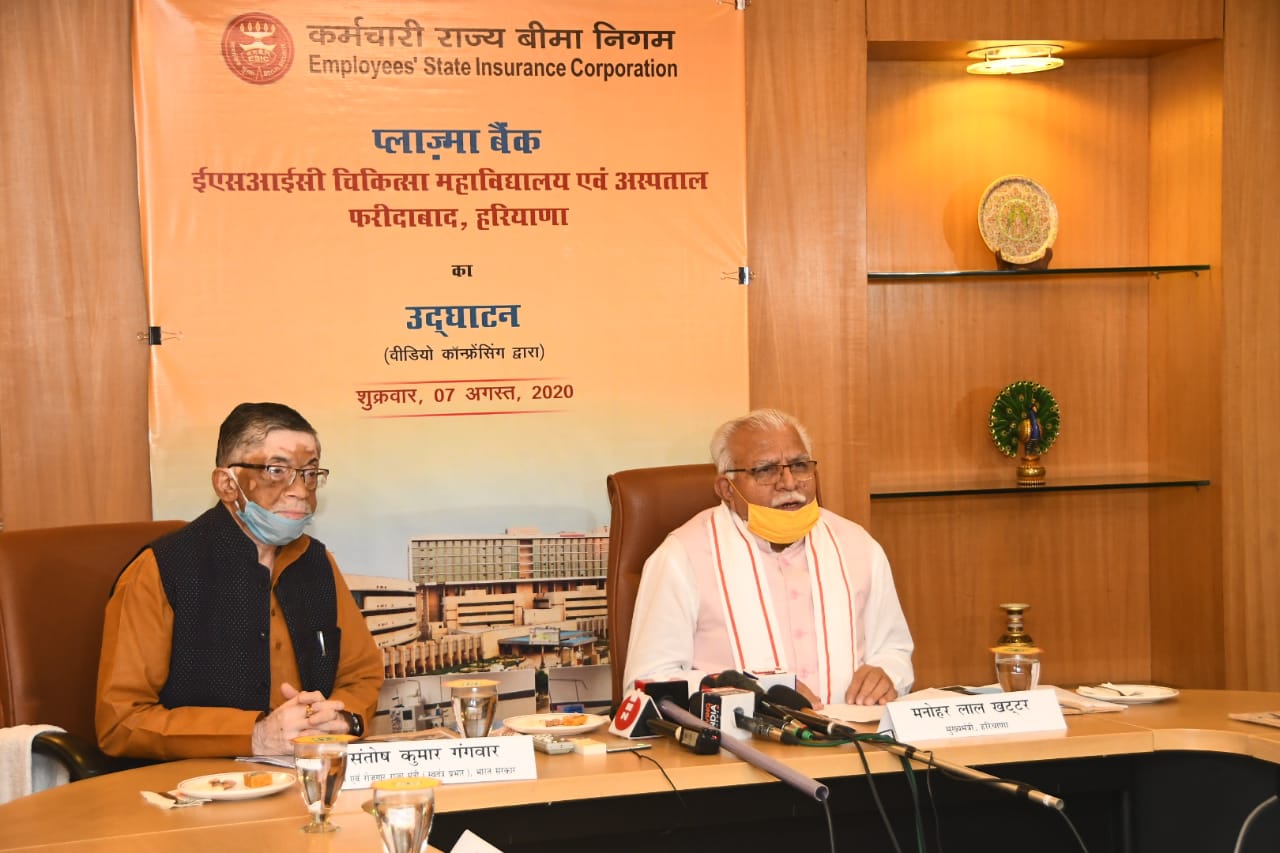 प्रेस‍ प्रकाशनी - क.रा.बी.‍निगम‍ चिकित्सा महाविद्यालय और हॉस्पिटल, फरीदाबाद‍ (हरियाणा)‍ में‍ प्‍लाज्‍़मा‍ बैंक‍ का‍ उद्घाटन