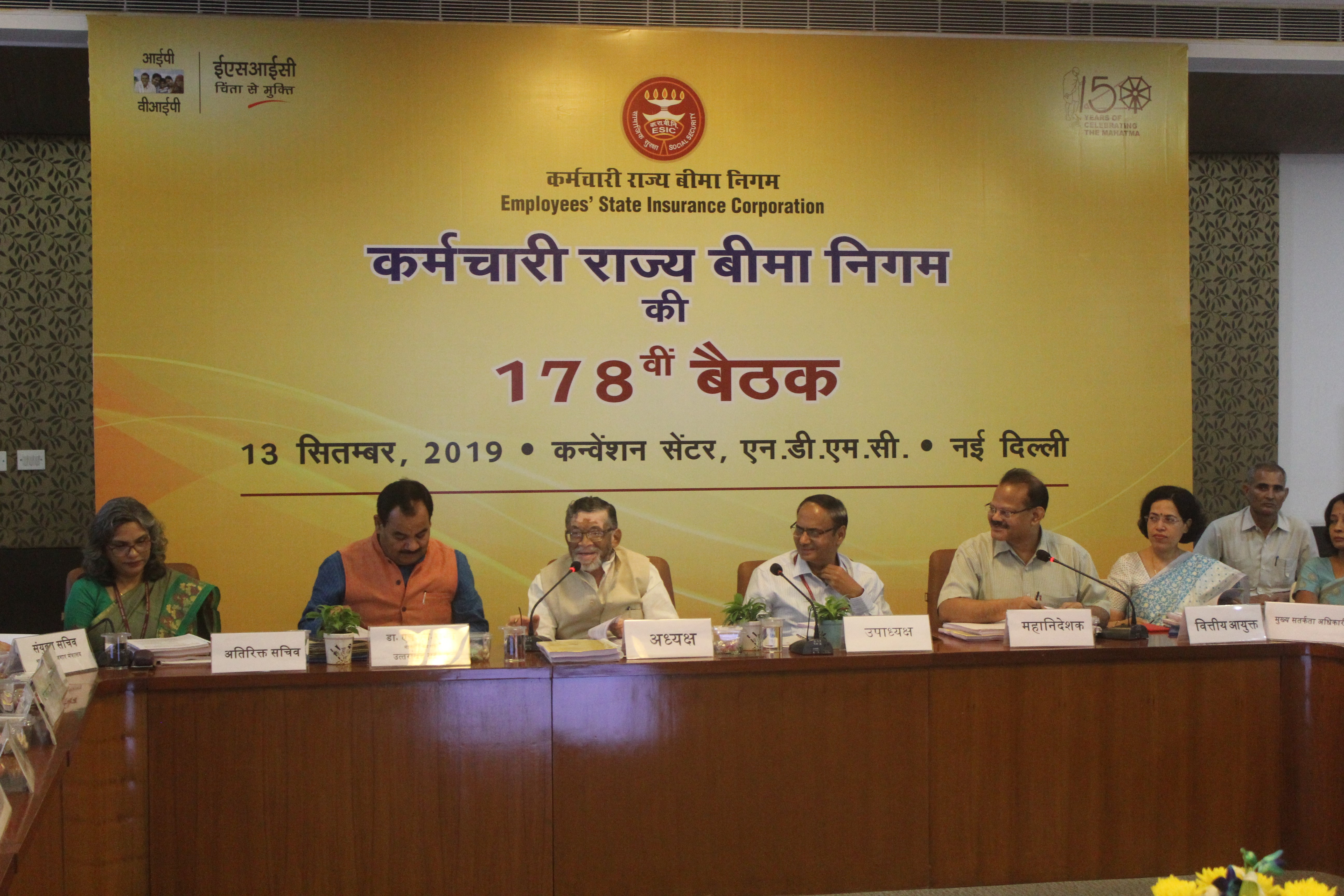 प्रेस विज्ञप्ति (13.09.2019) - क.रा.बी.निगम की 178वीं बैठक