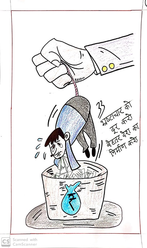 कर्मचारी राज्‍य बीमा निगम (ई.एस.आई.सी) में सतर्कता जागरूकता सप्‍ताह का आयोजन